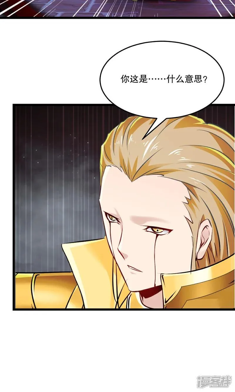 第147话 我输了？5