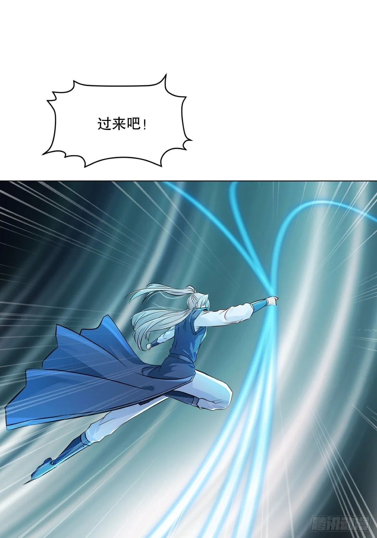 第133话 城门破了9