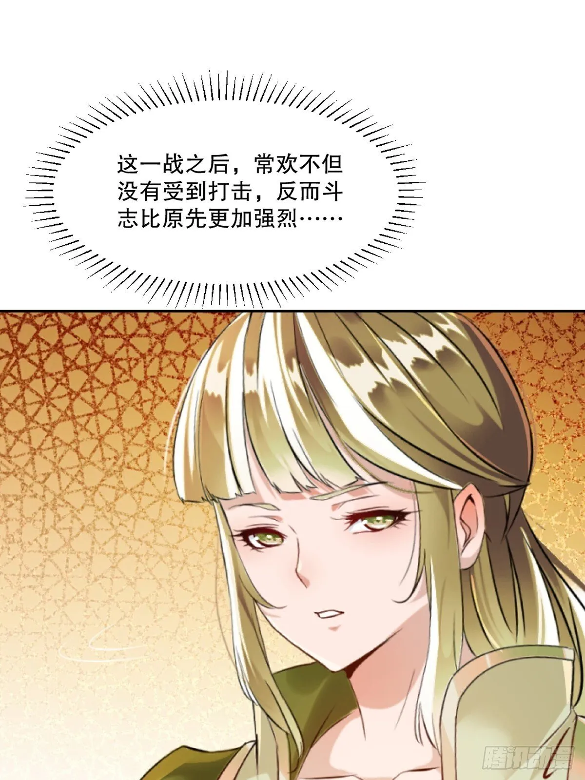 第160话 战场资源10