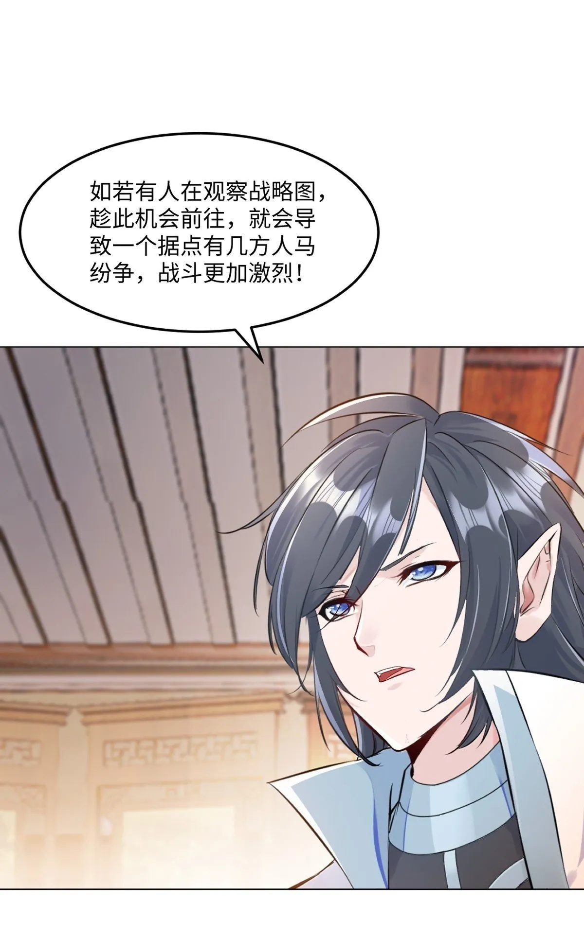 第121话 快过来29