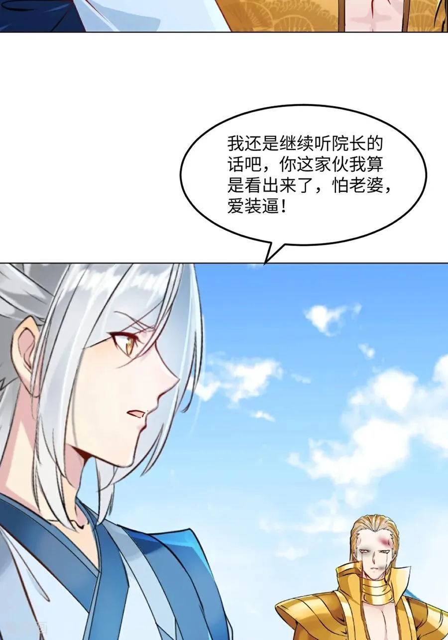 第149话 中央广场21