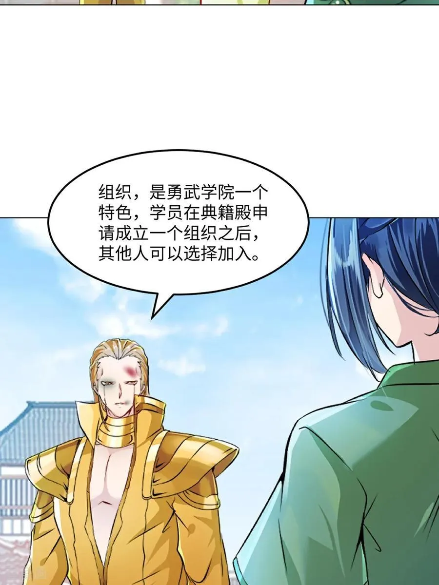 第150话 年少轻狂1