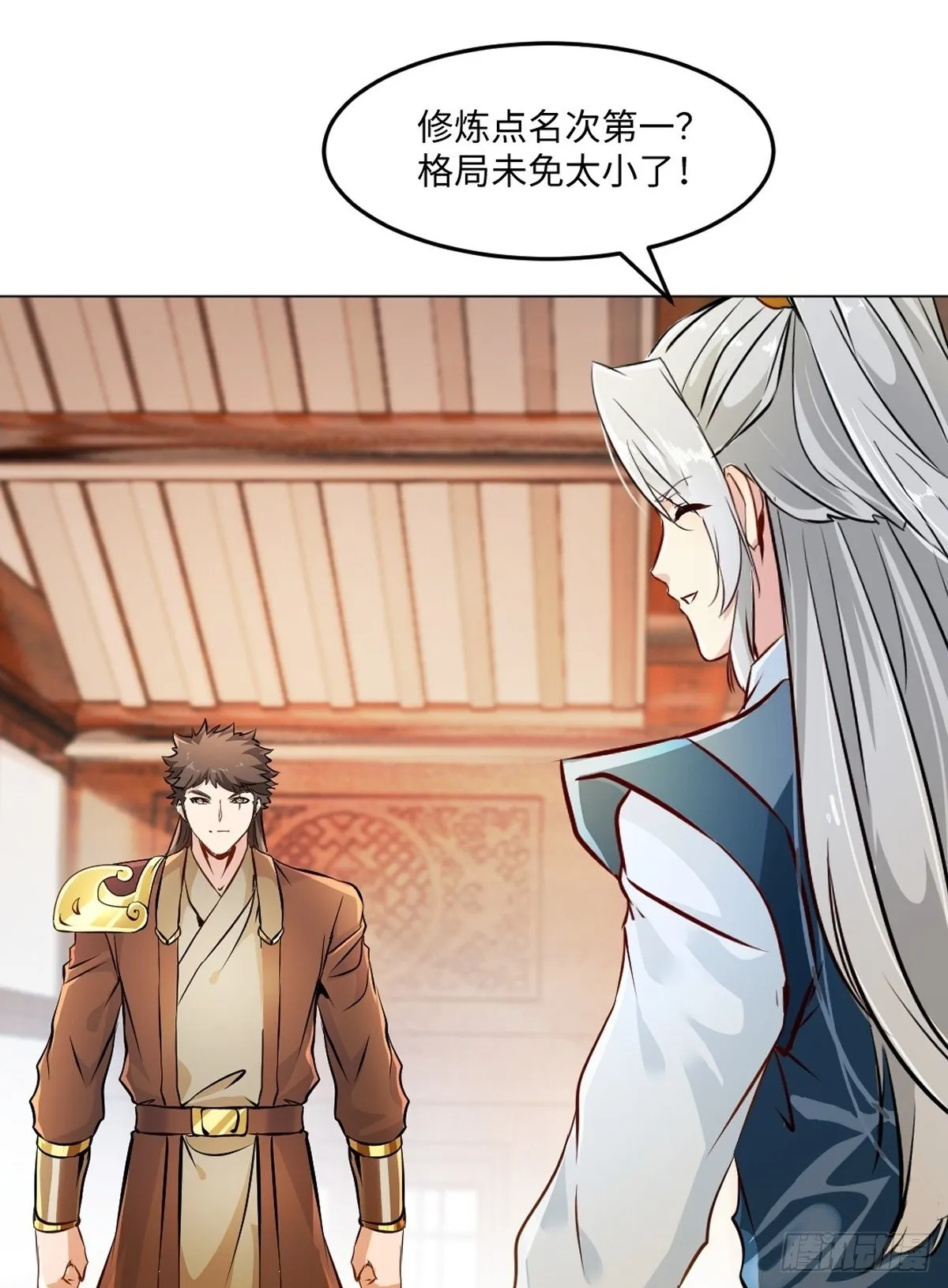 第124话 攻城1