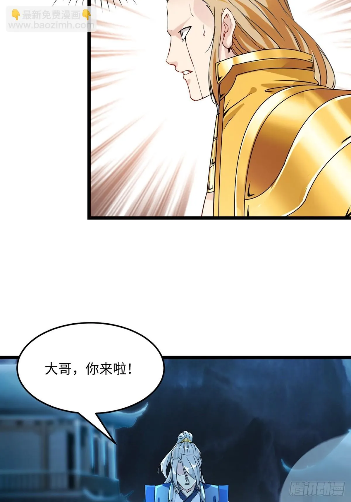 第140话 玩真的13
