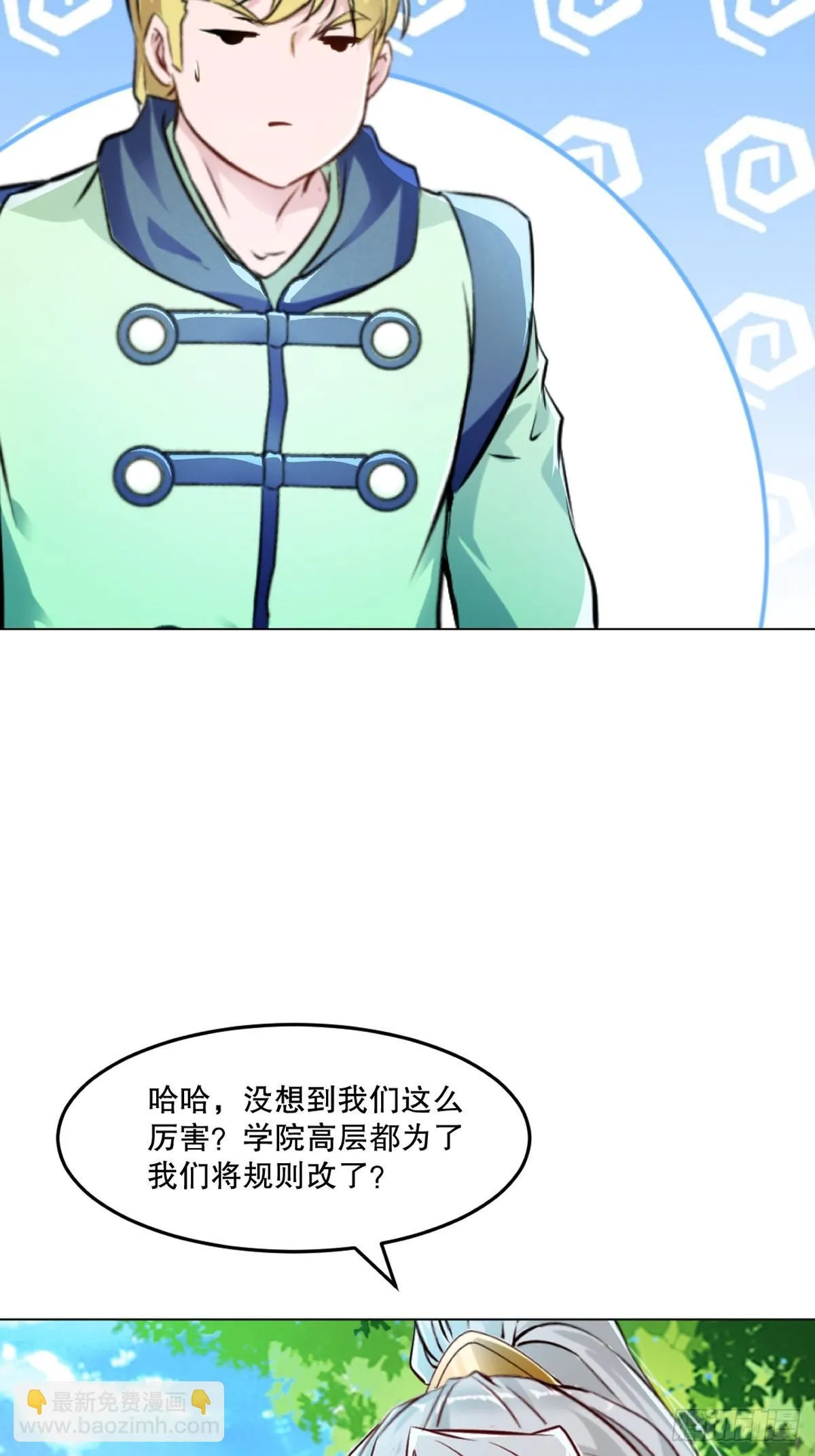 第126话 不对劲9