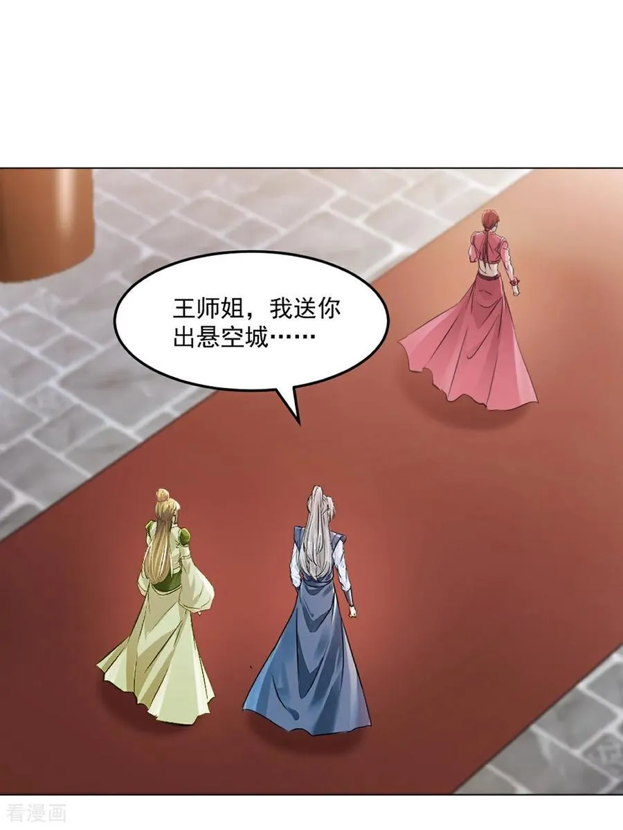 第155话 试试21