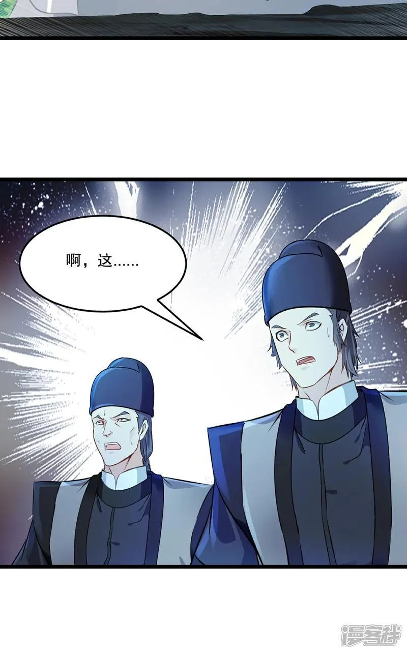 第147话 我输了？24