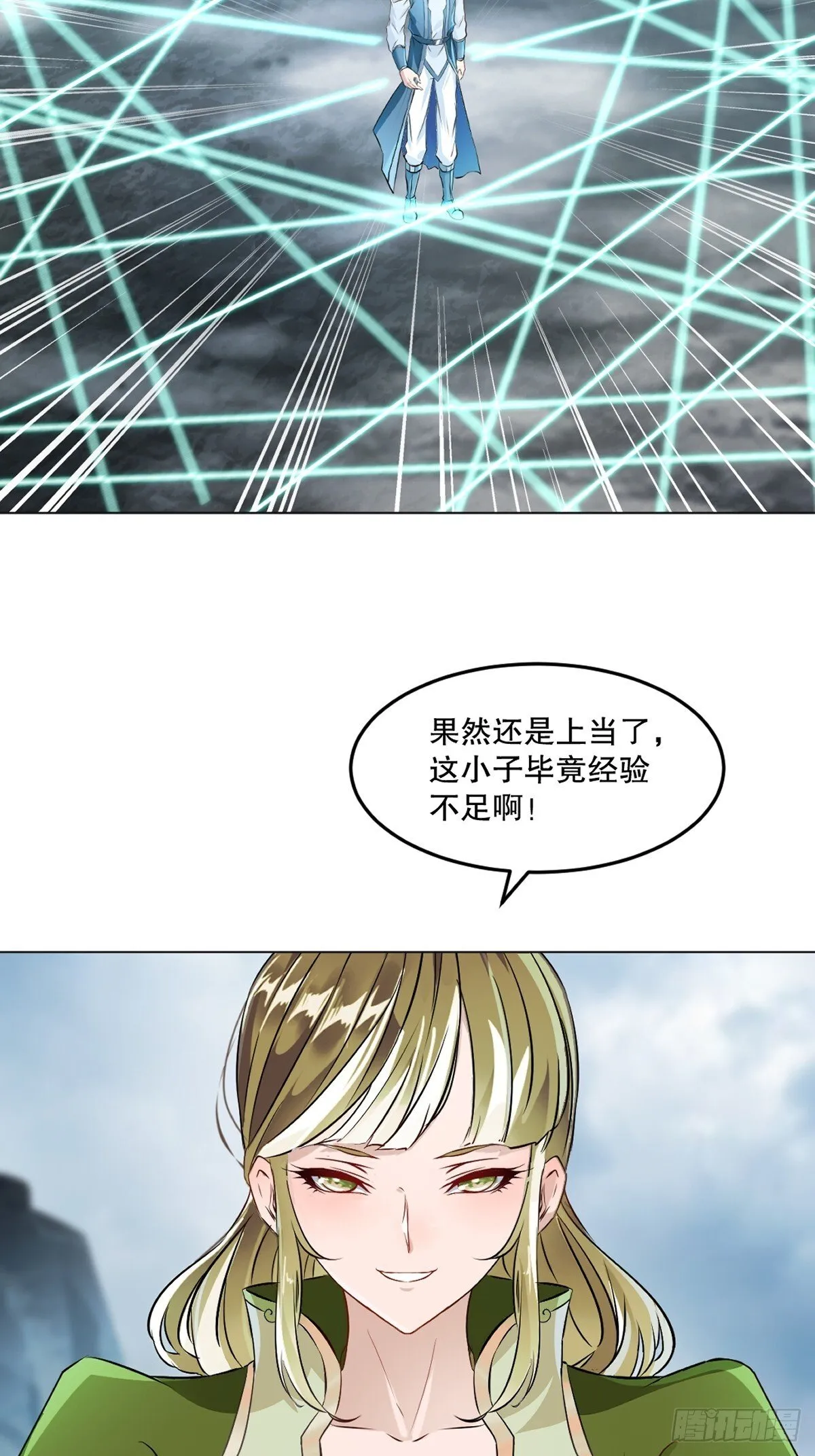 第158话 一个不剩8
