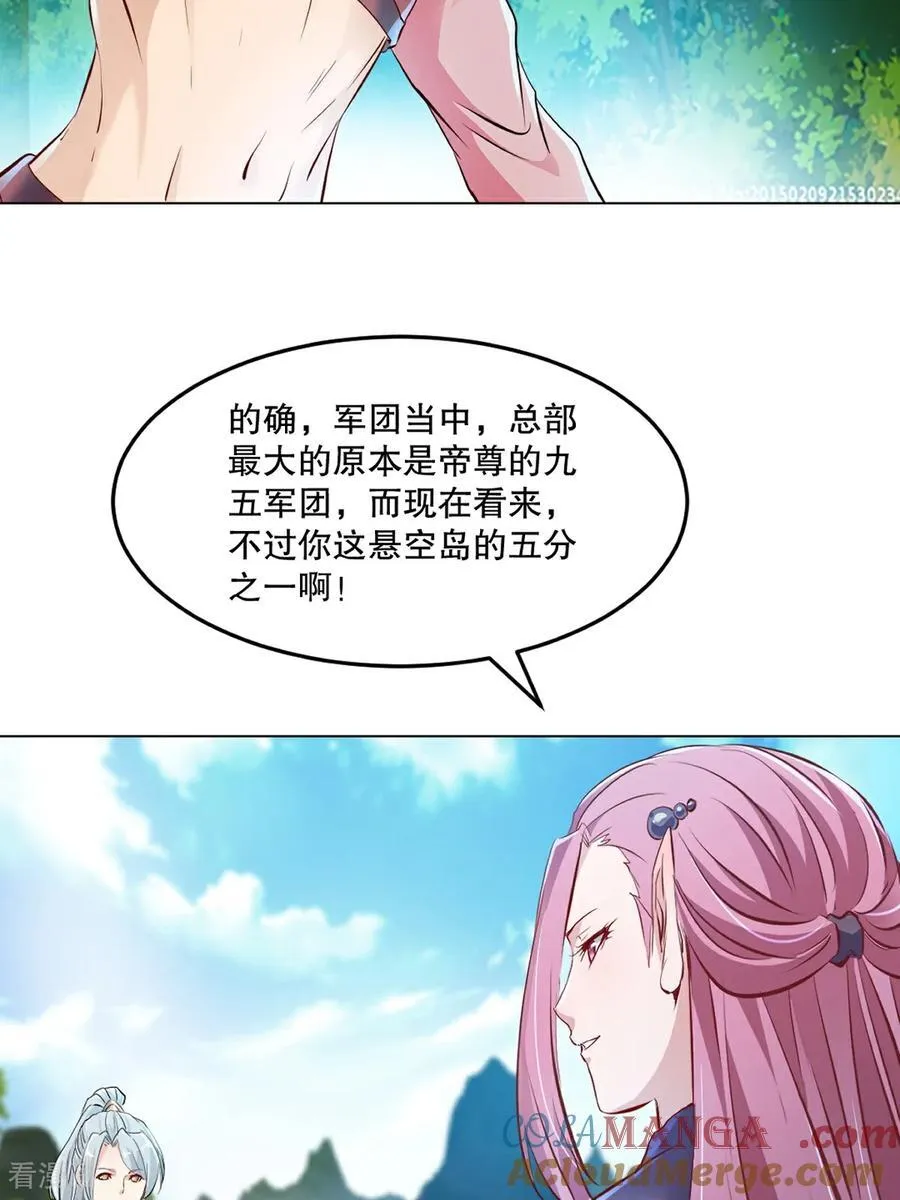 第153话 原来如此26