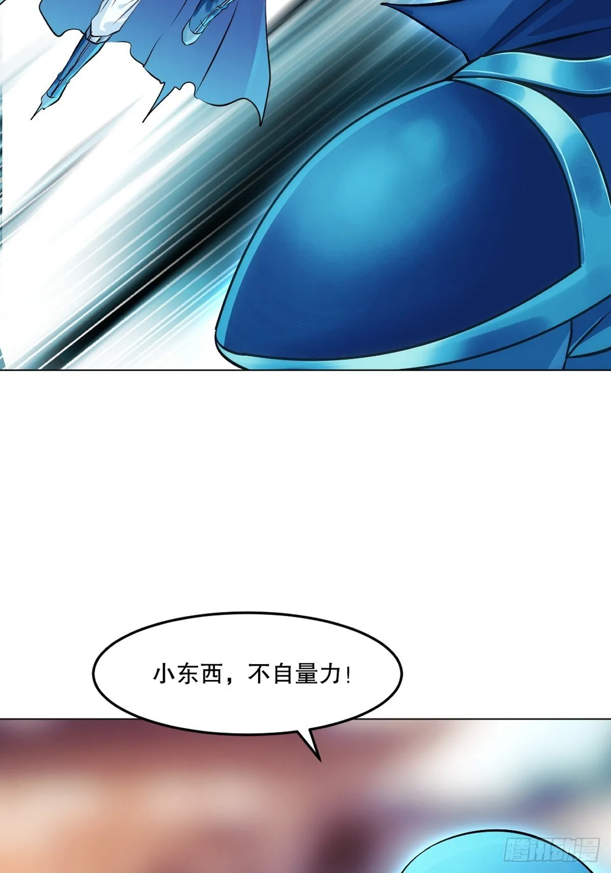 第133话 城门破了3