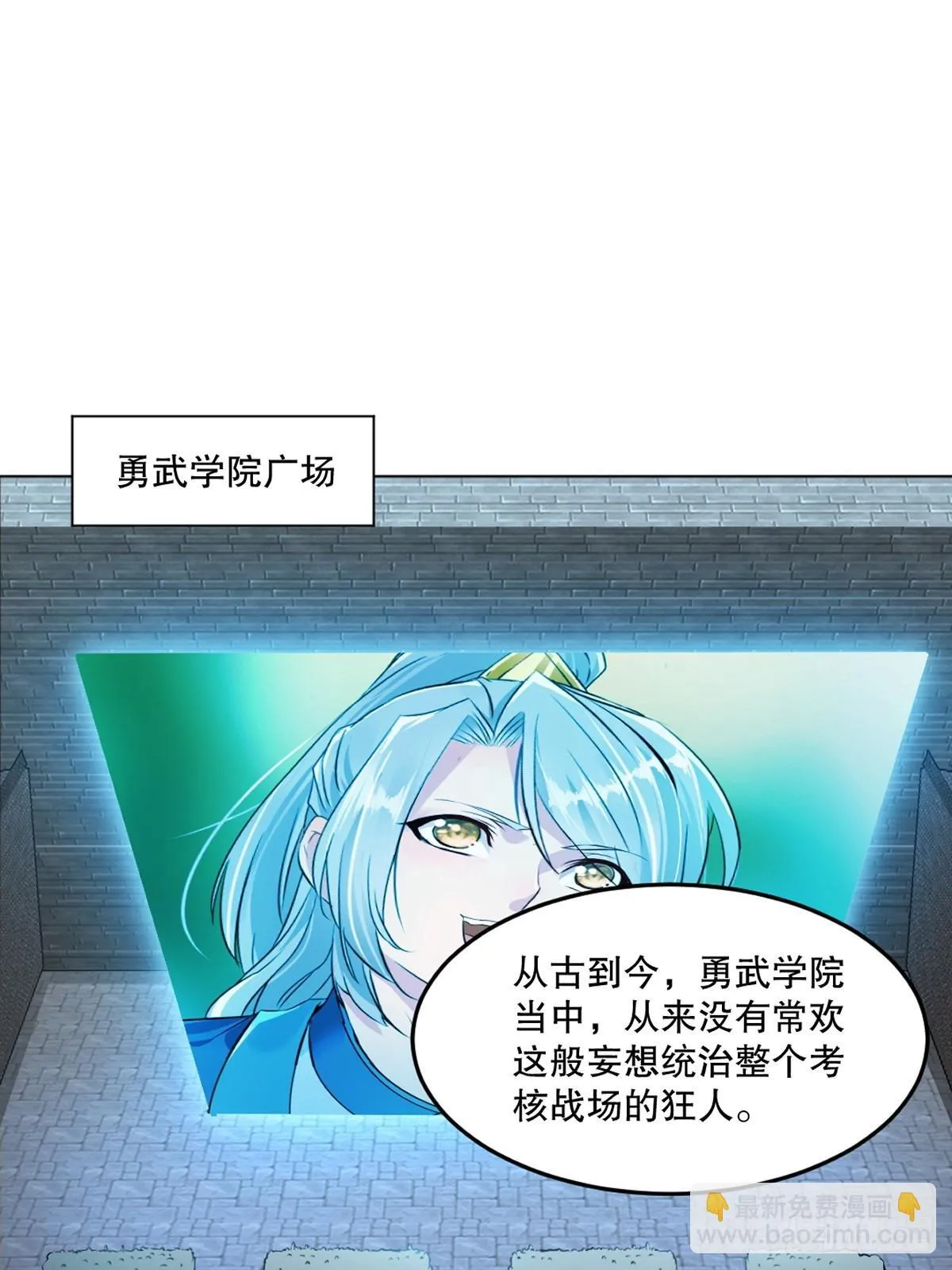 第131话 统治战场5