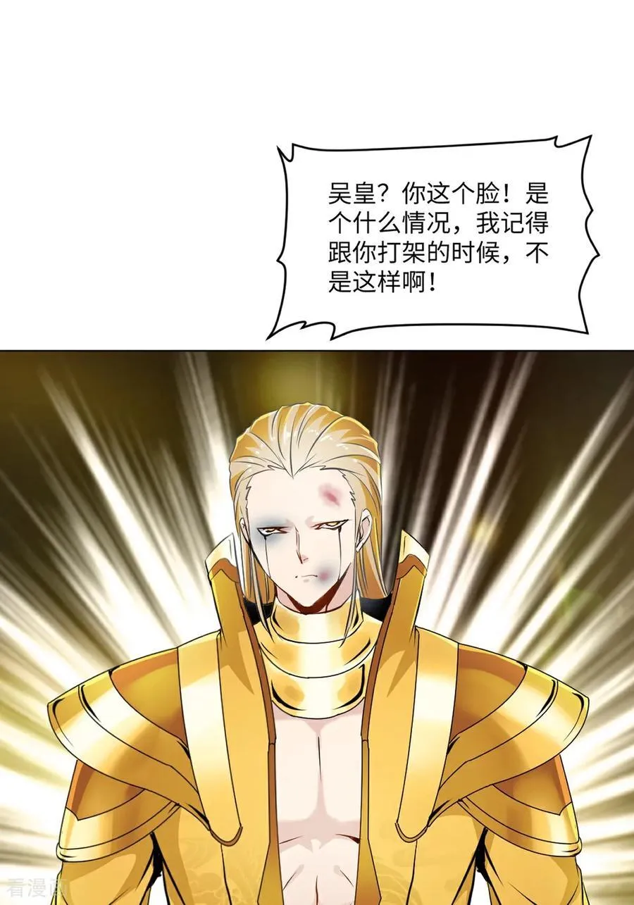 第149话 中央广场5