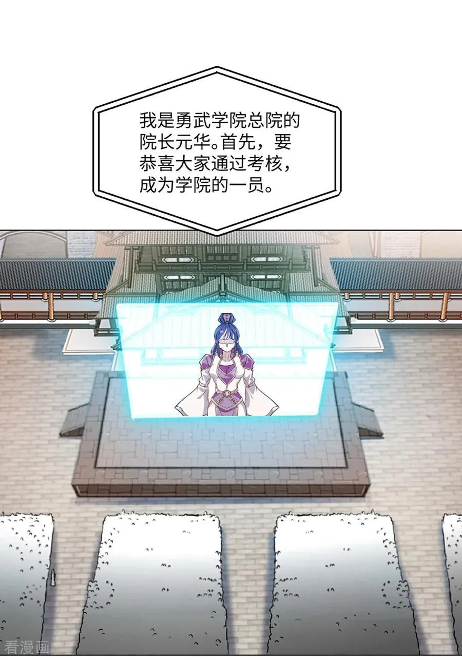 第149话 中央广场1