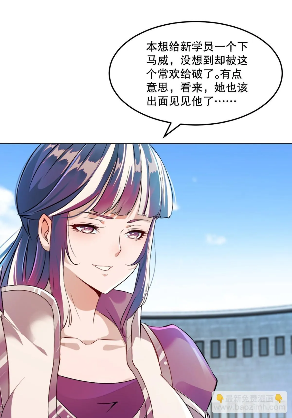 第133话 城门破了28