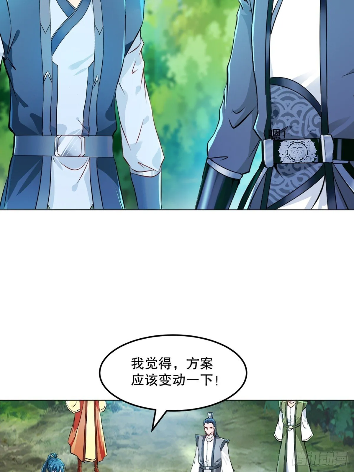 第130话 军团14