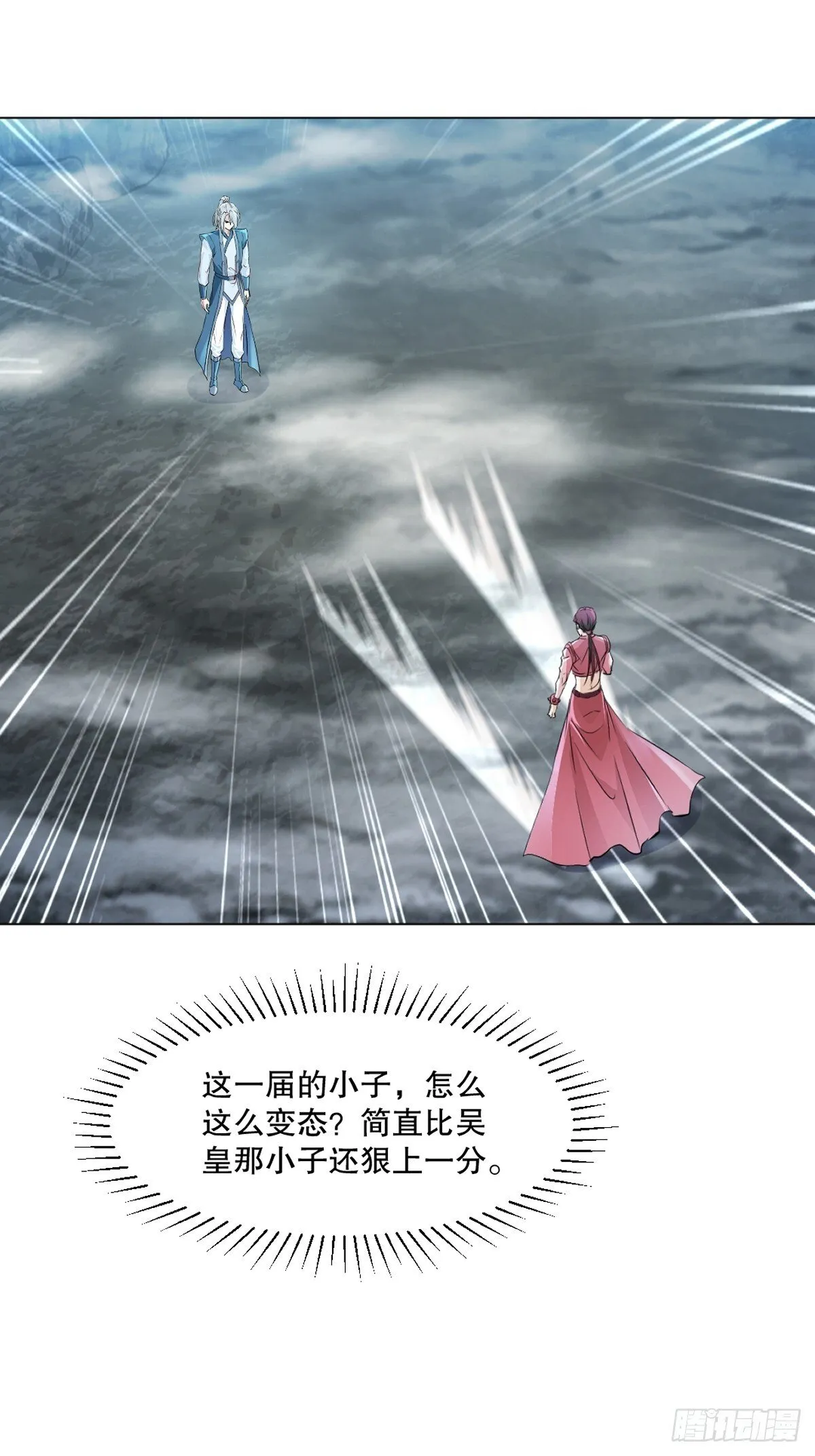 第159话 的确很强28