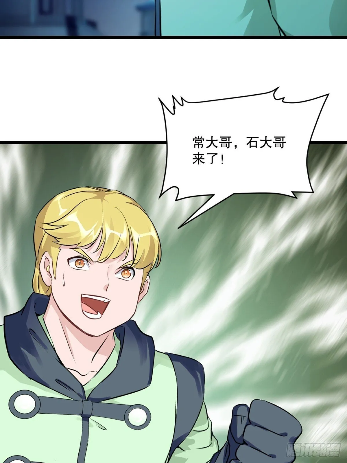第140话 玩真的9