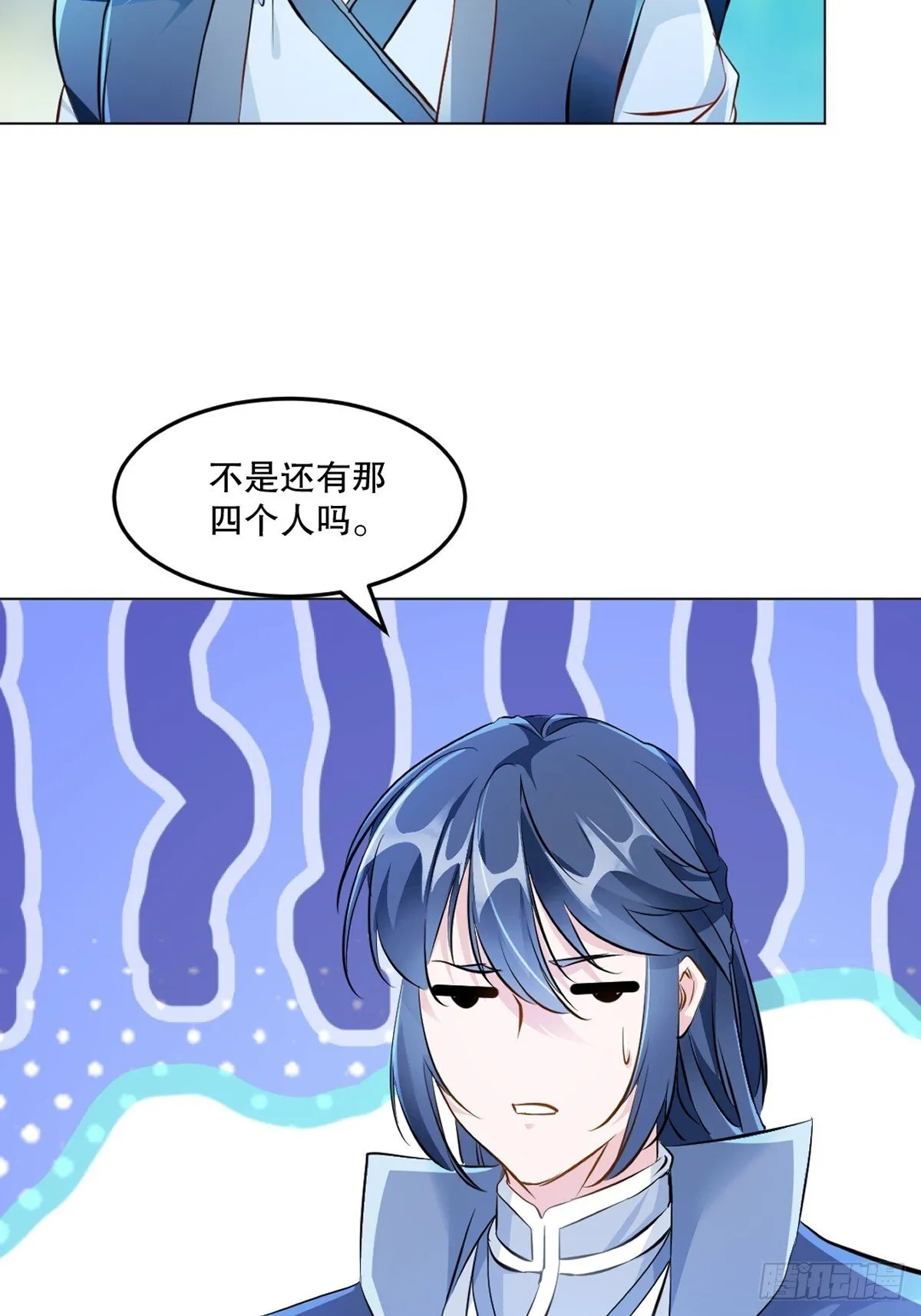 第127话 有本事才行15