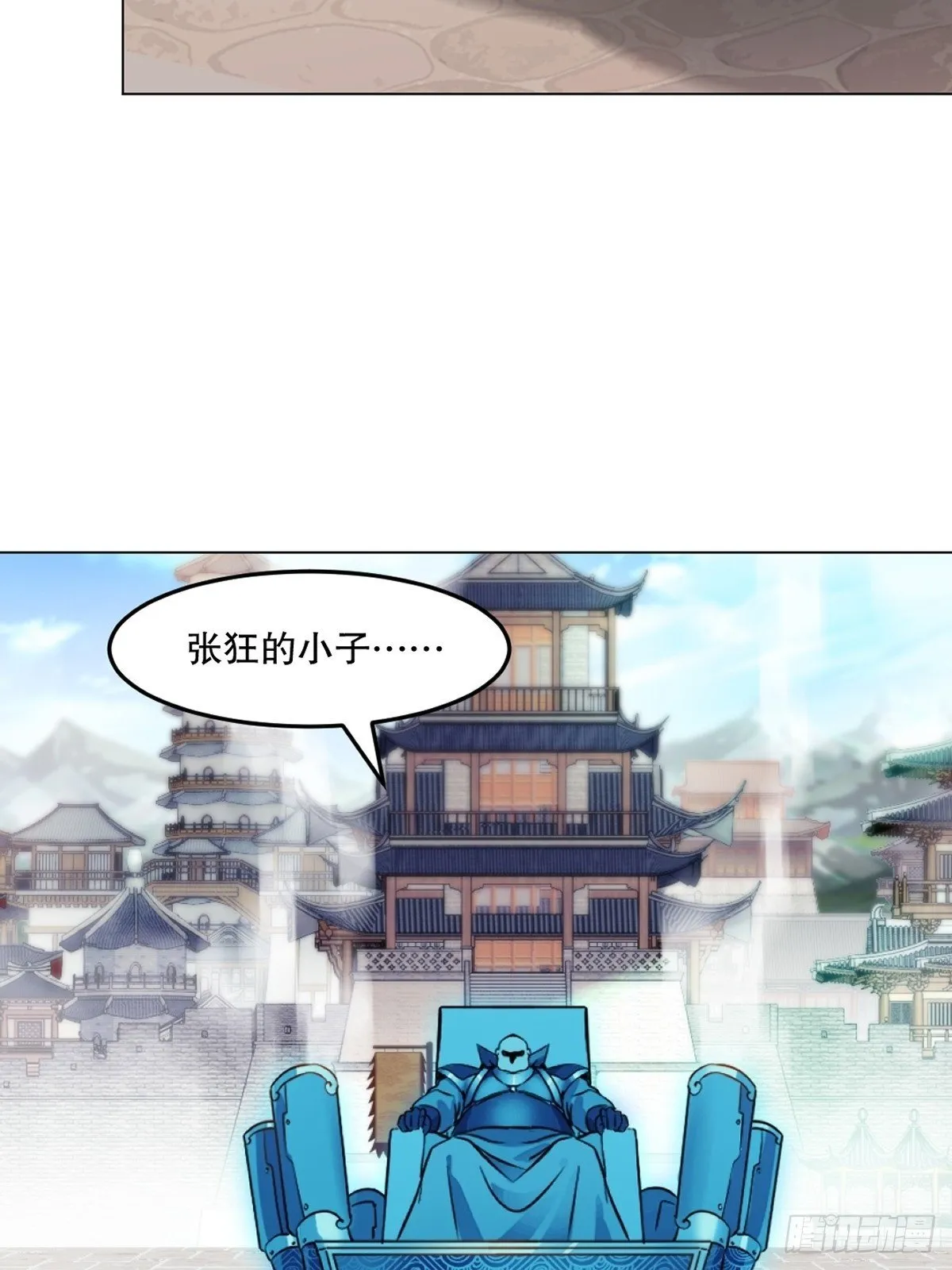 第132话 干掉他们29