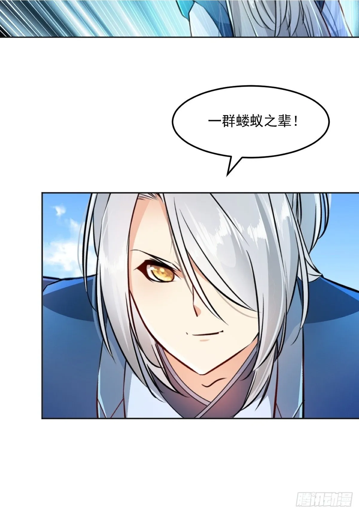 第116话 送你一程1
