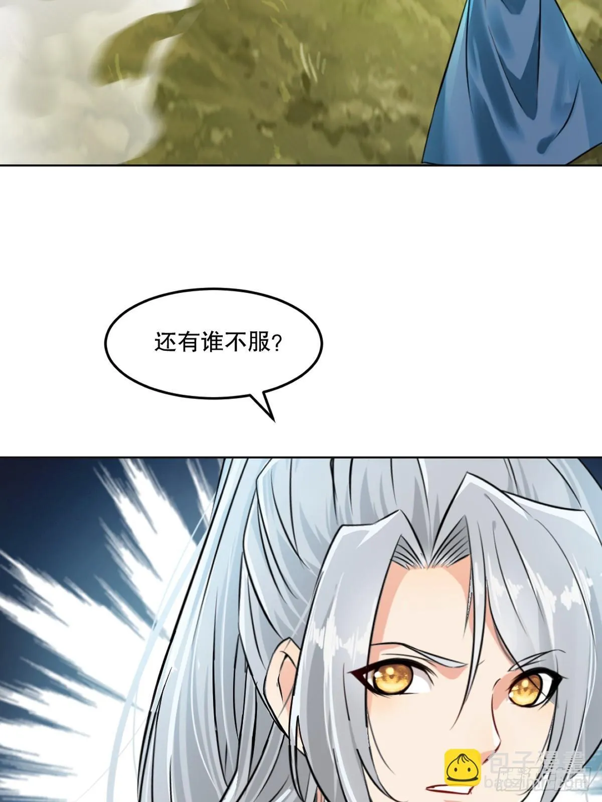 第116话 送你一程13