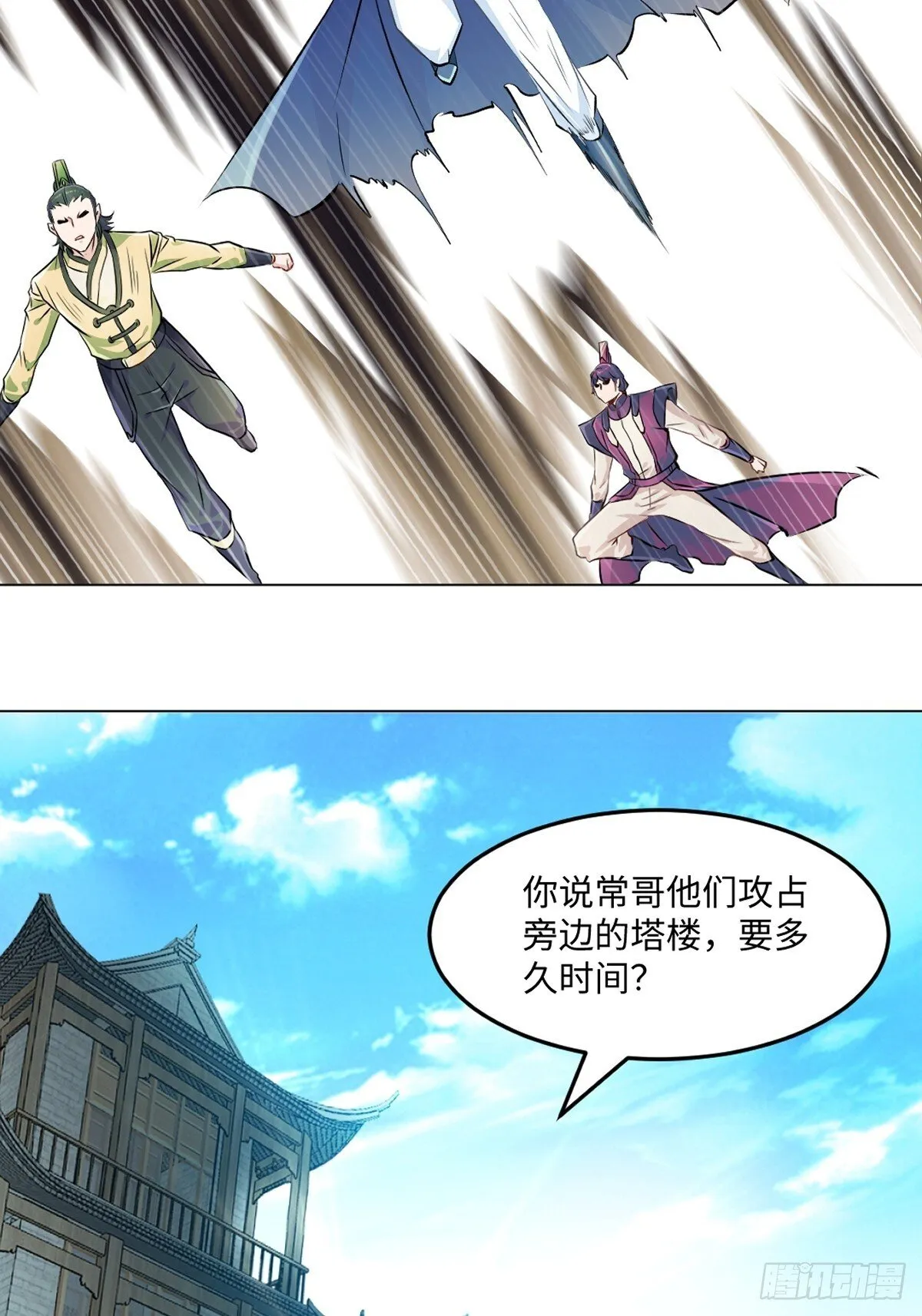 第124话 攻城6