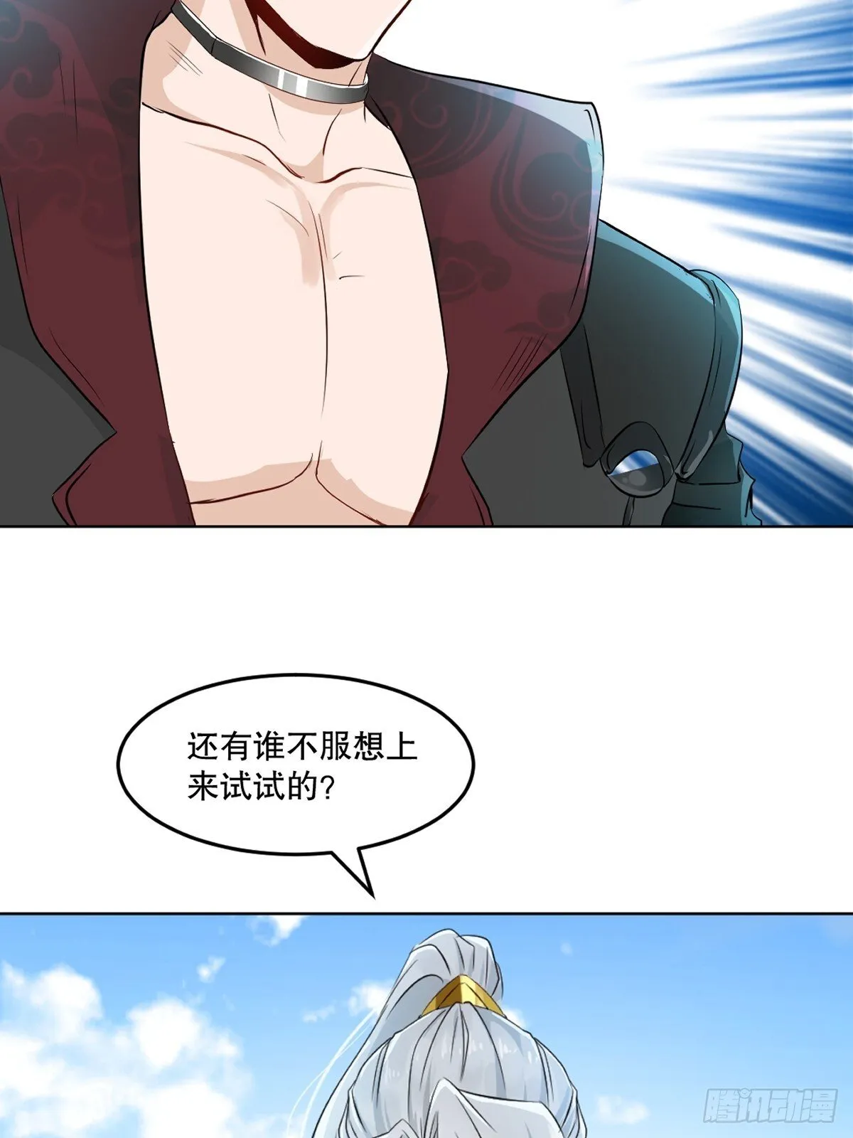 第115话 乌合之众19