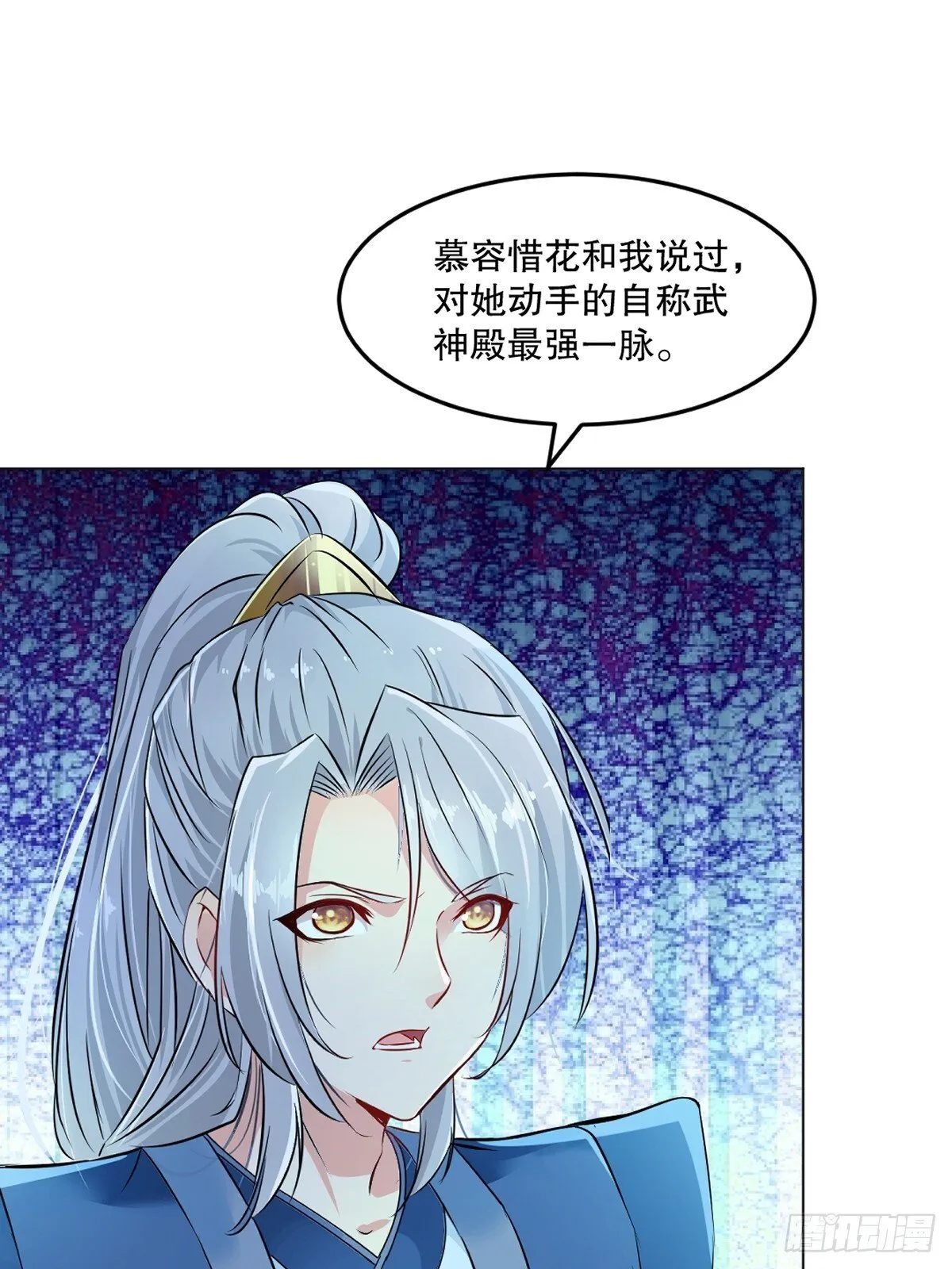 第136话 速度好快24
