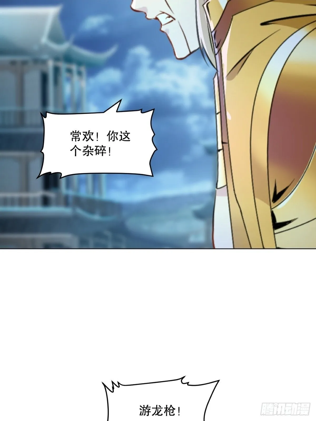 第136话 速度好快28