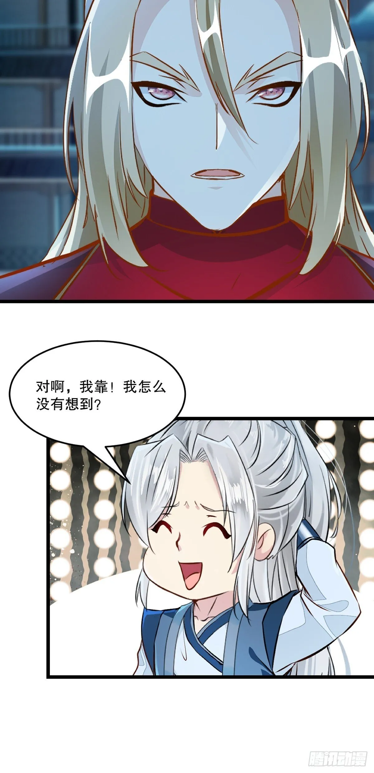 第140话 玩真的18