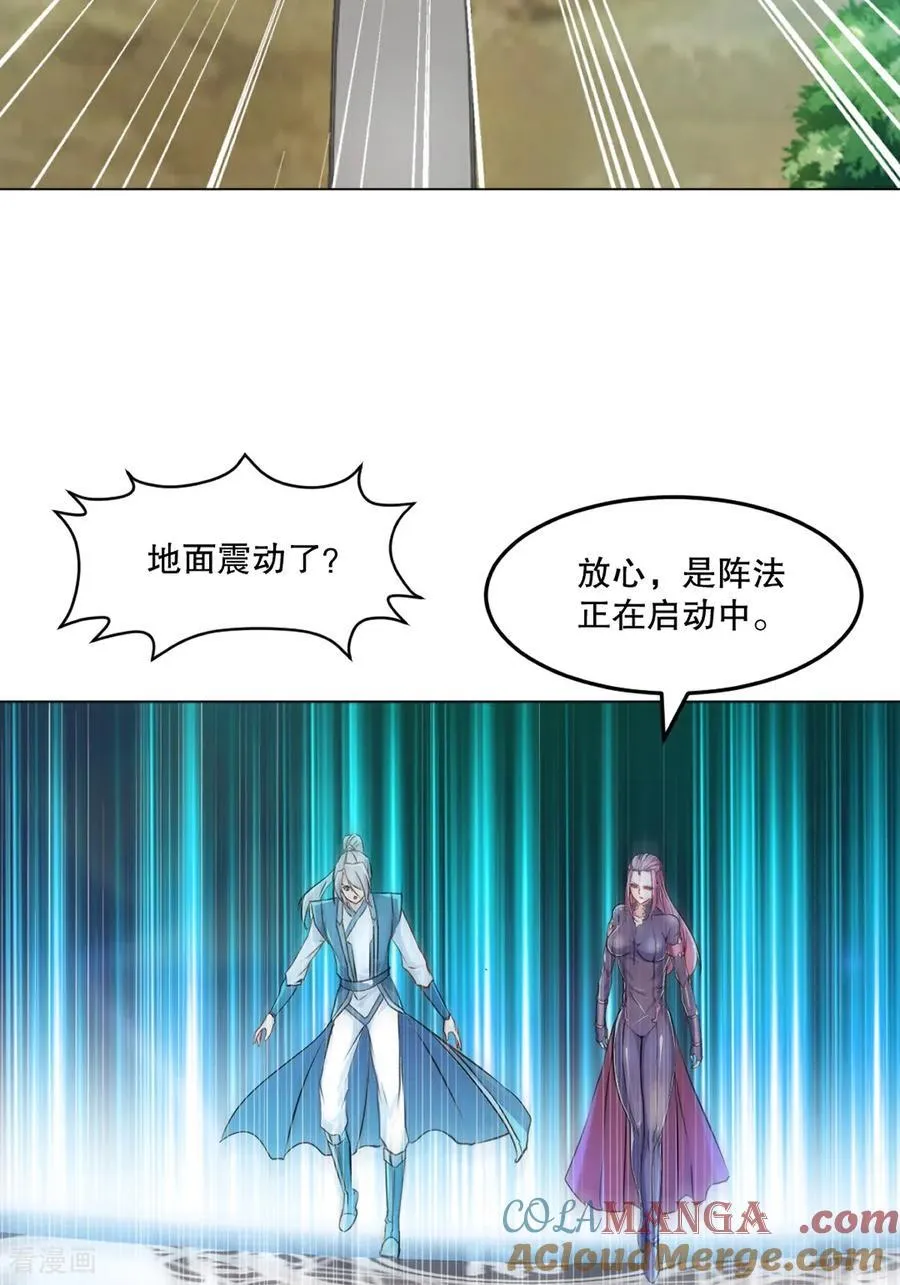 第153话 原来如此16