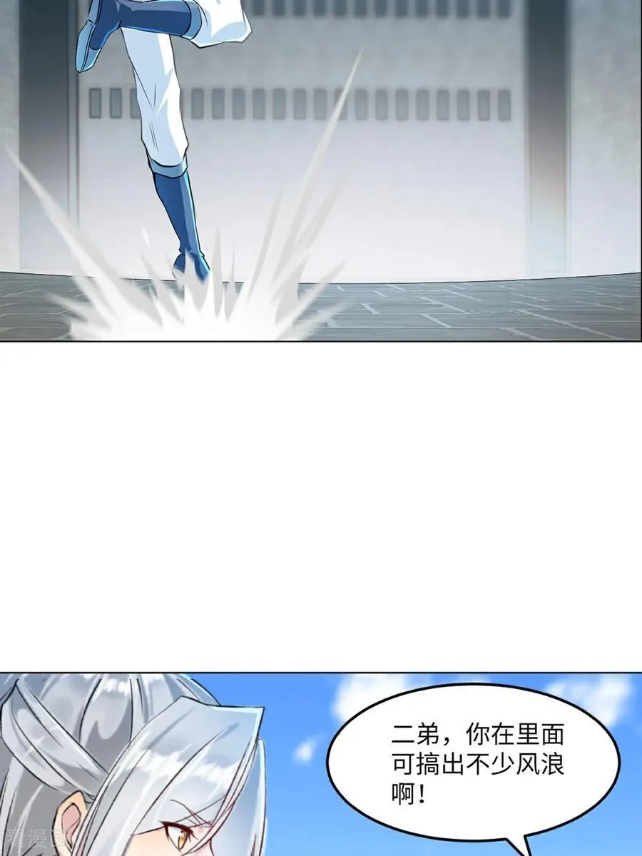 第148话 都别抢5