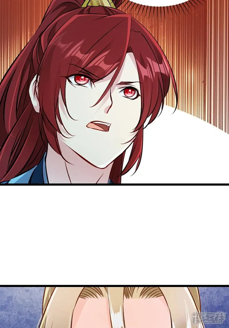 第146话 杀神瞬刀斩!8