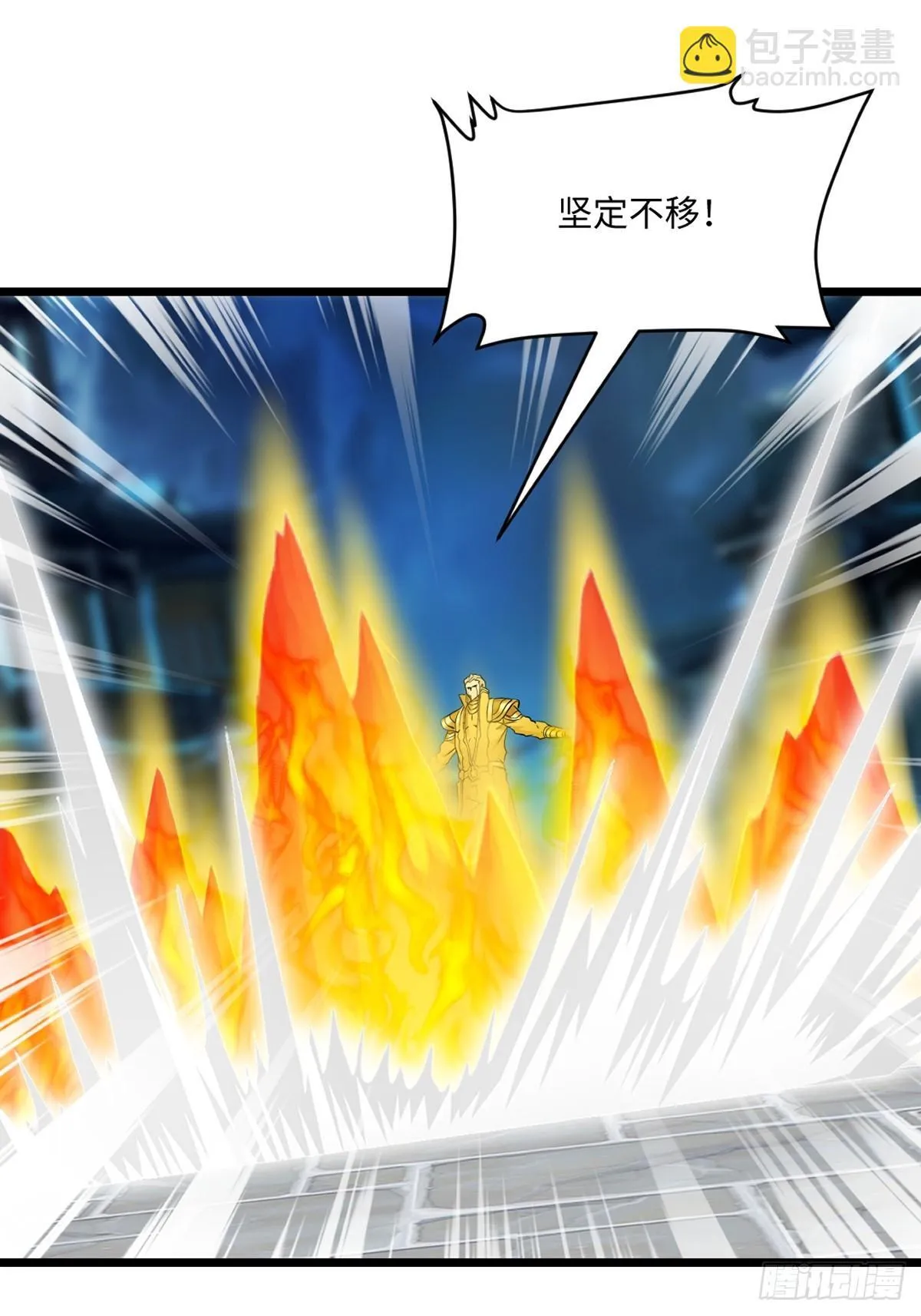 第143话 输掉了？5