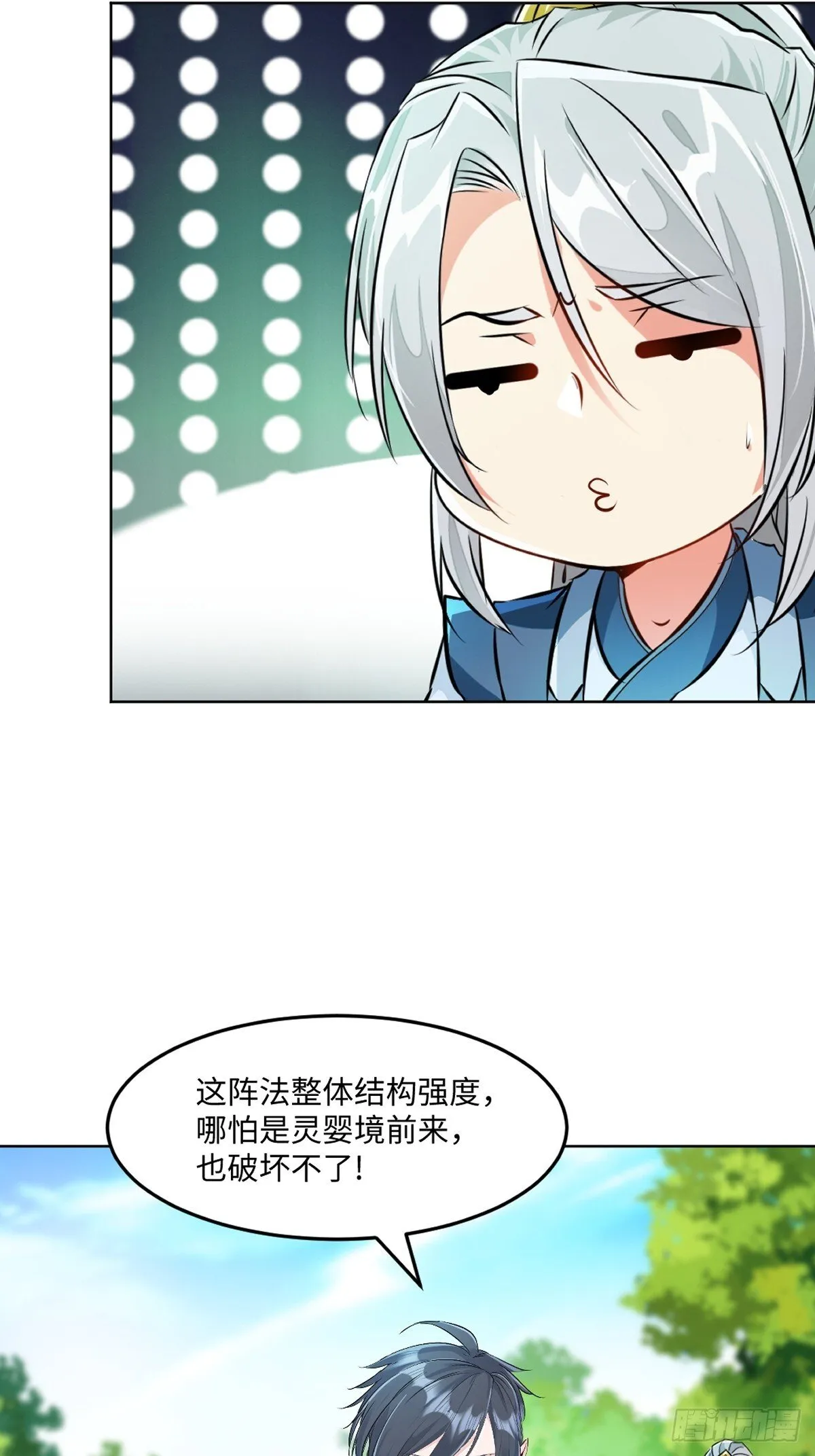第120话 横扫千军2