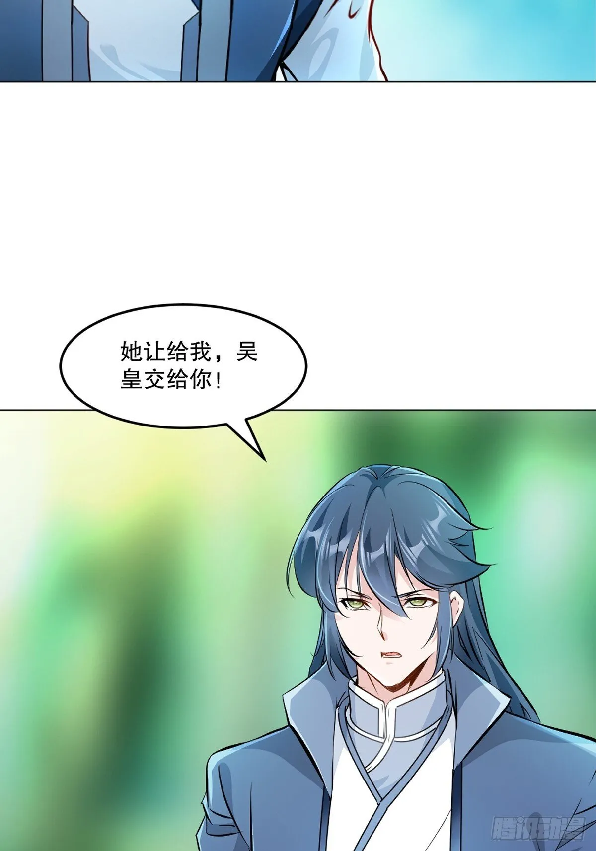 第127话 有本事才行13