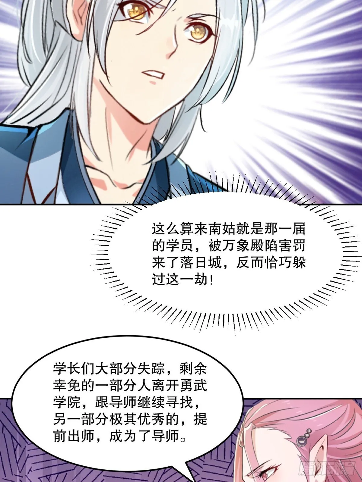 第160话 战场资源24