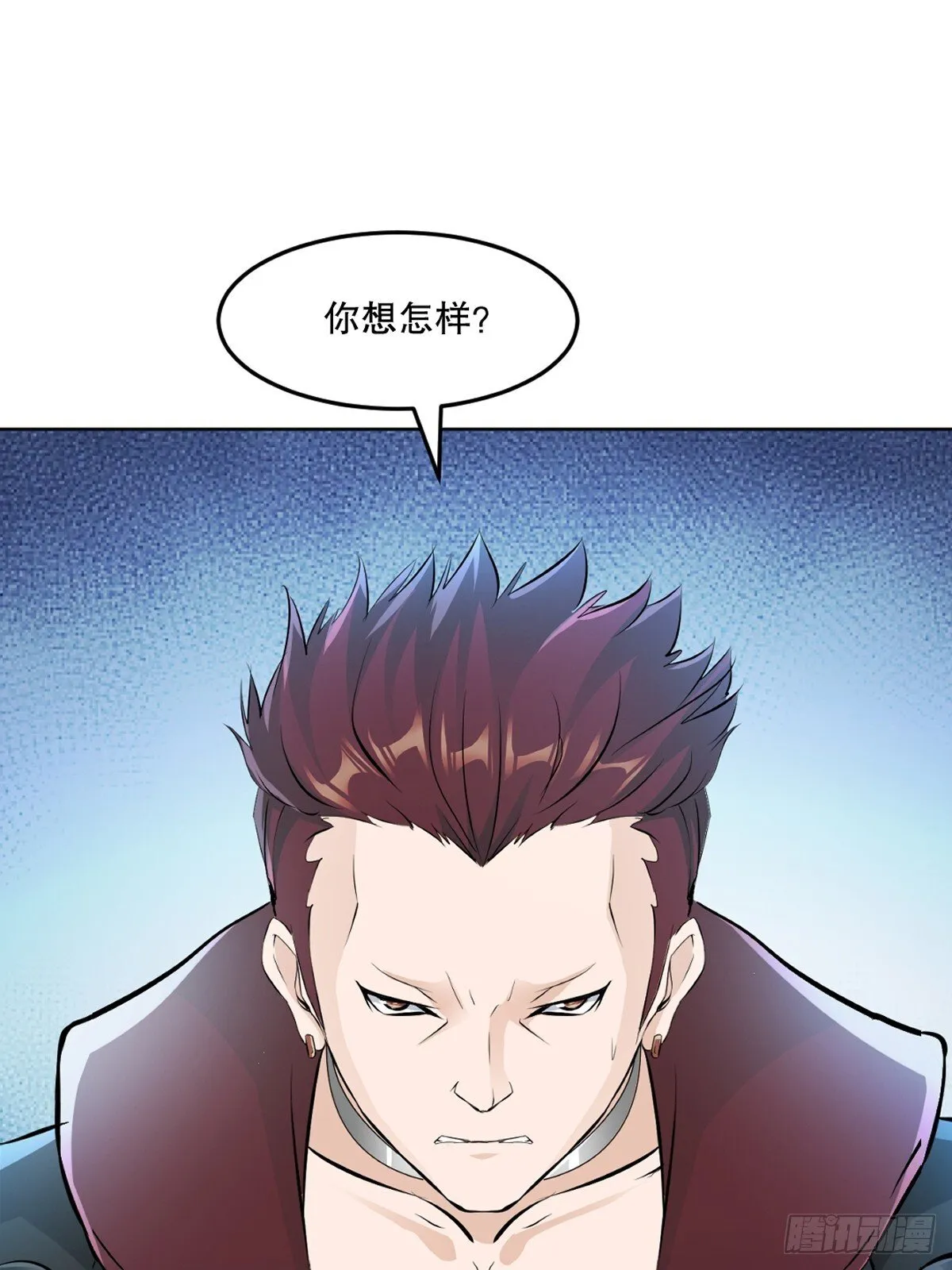 第116话 送你一程19