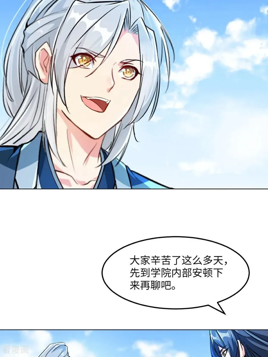 第148话 都别抢7