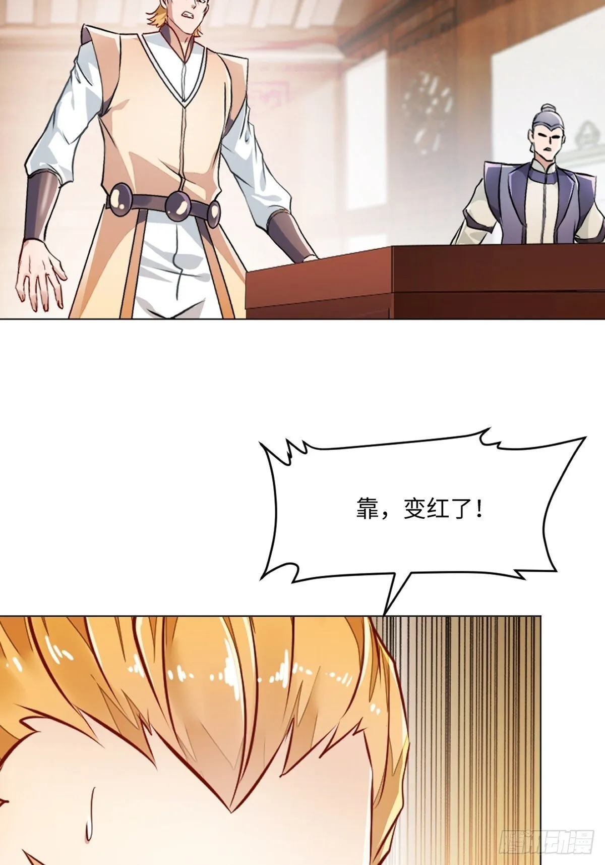 第124话 攻城8