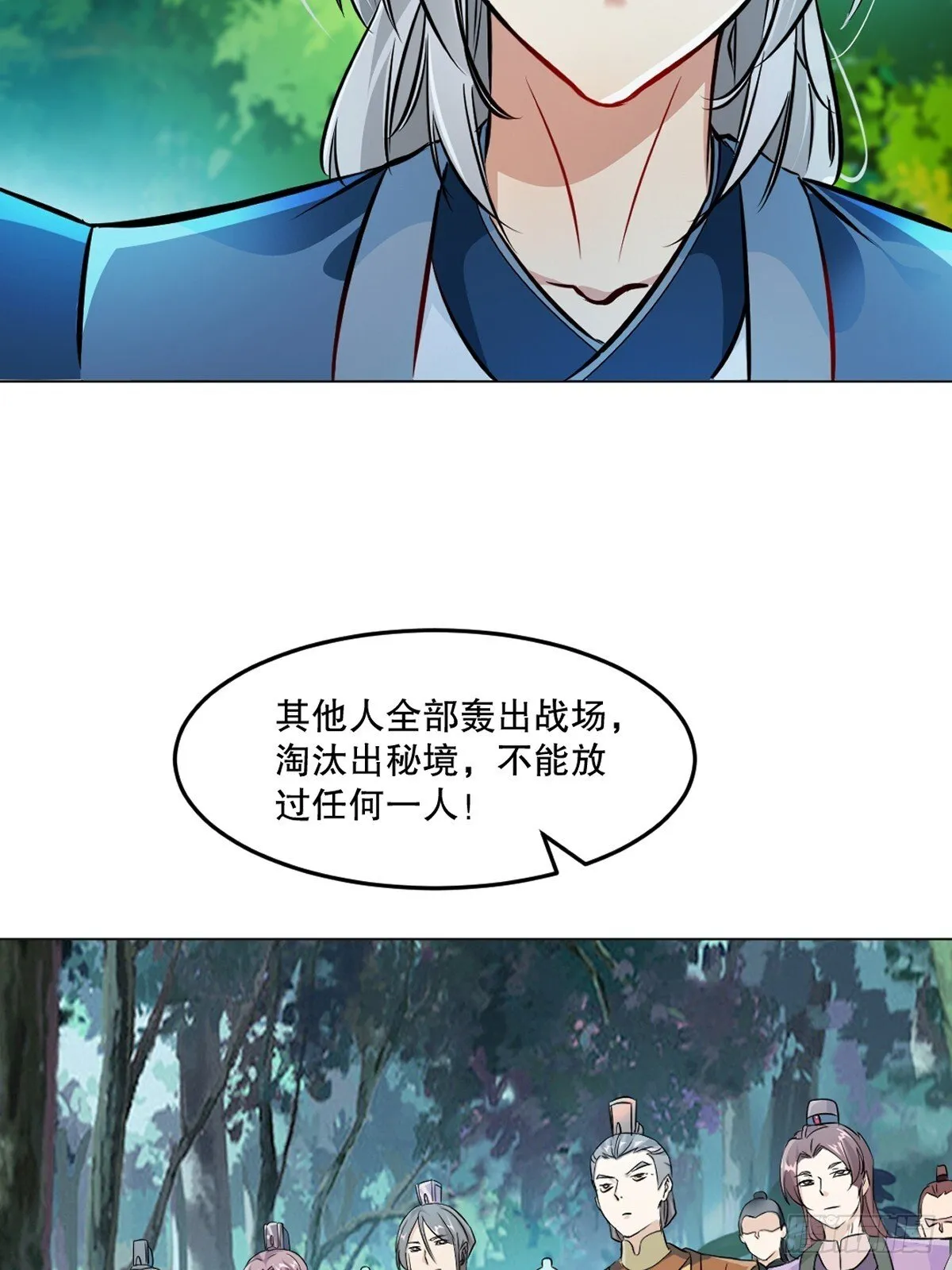 第126话 不对劲21