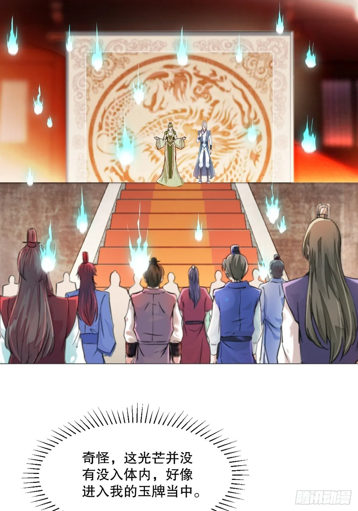 第135话 多加小心4