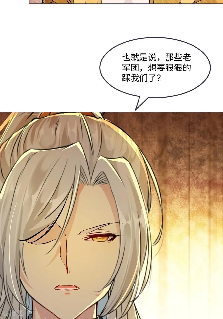 第150话 年少轻狂27