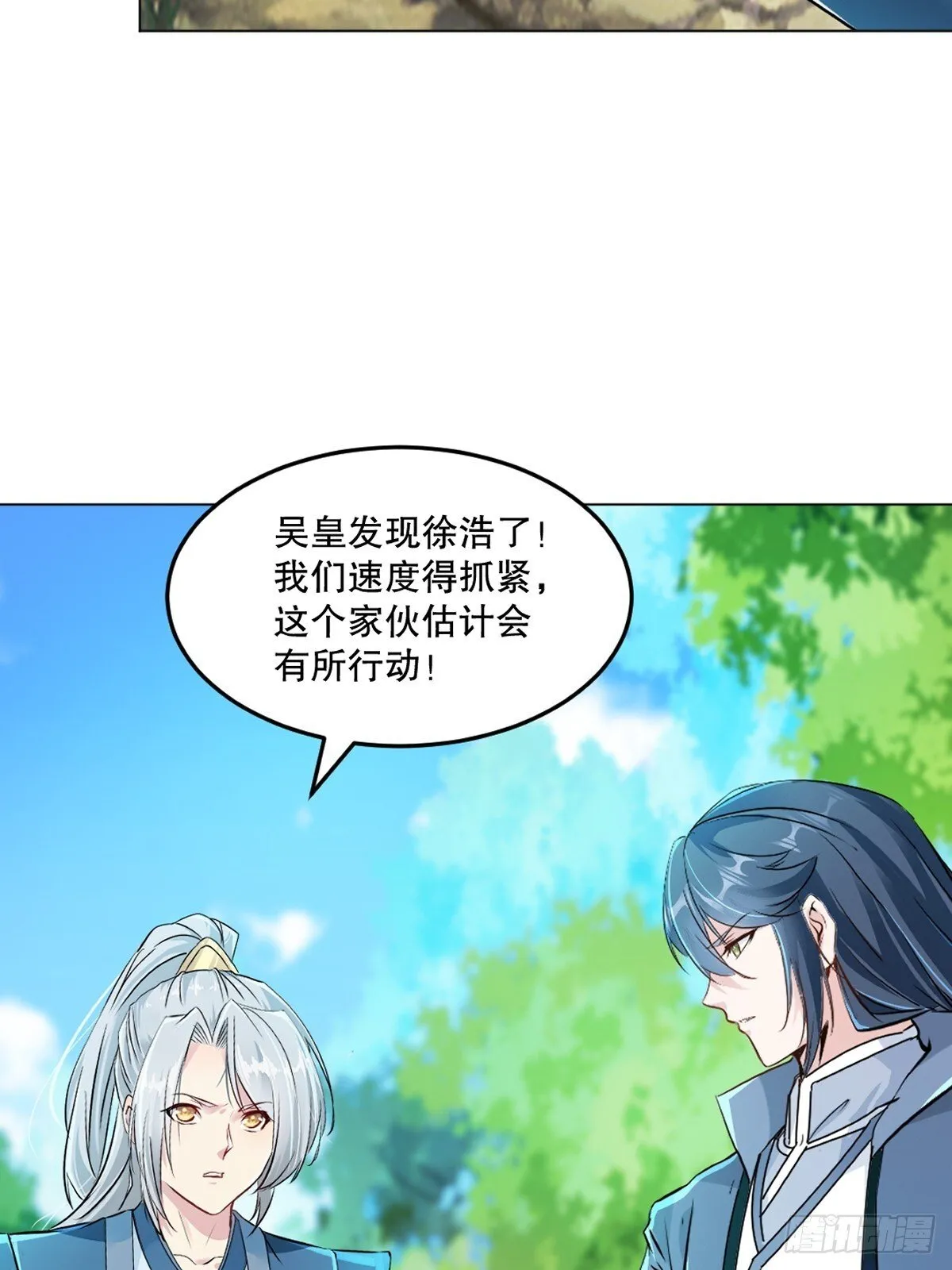 第130话 军团13