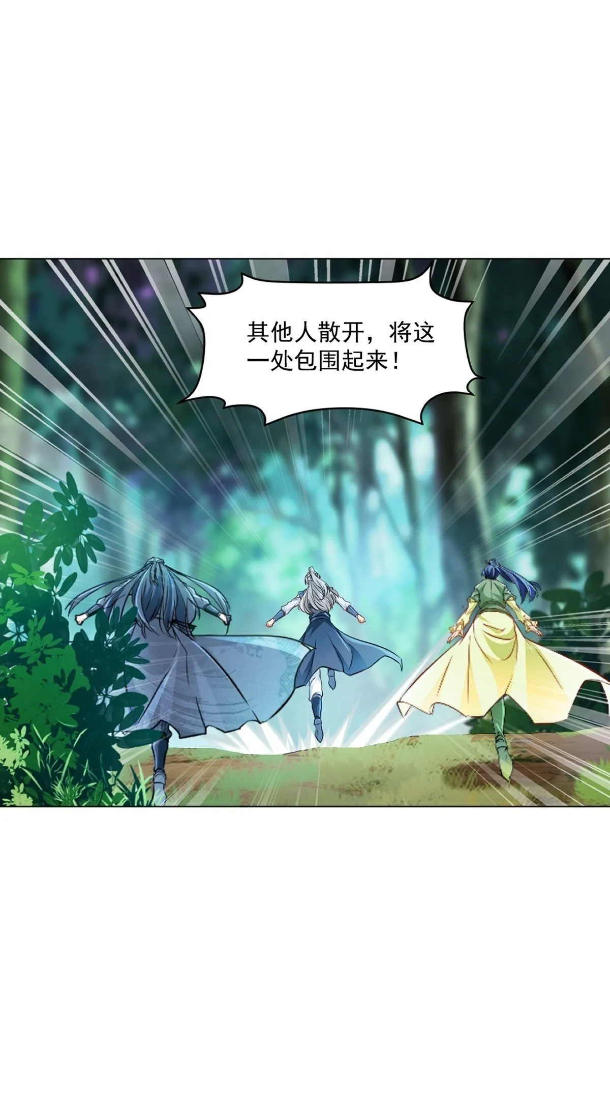 第126话 不对劲30