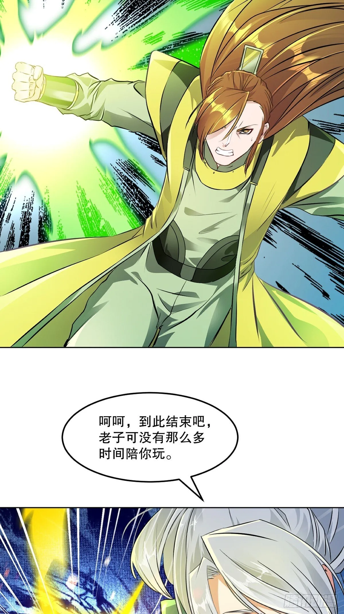 第115话 乌合之众15