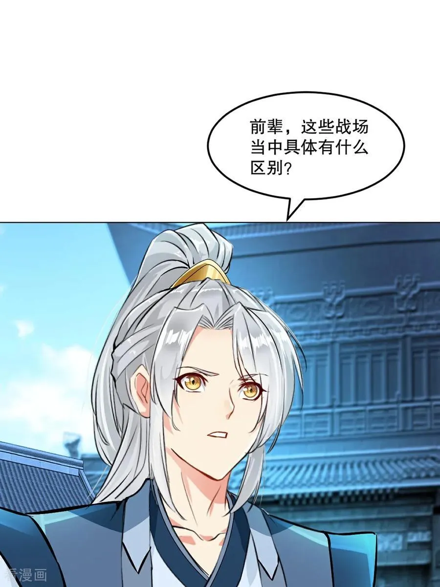 第155话 试试27