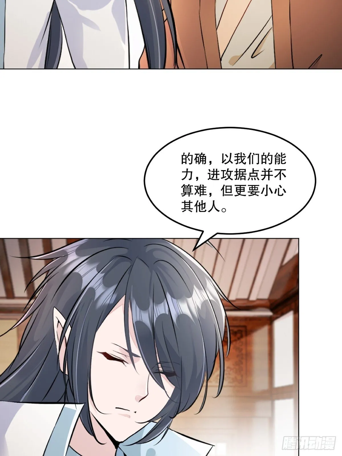 第122话 遮天手2