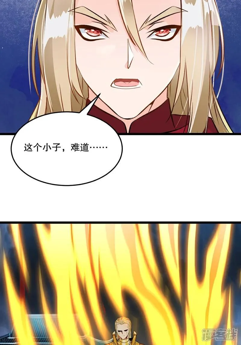 第146话 杀神瞬刀斩!9