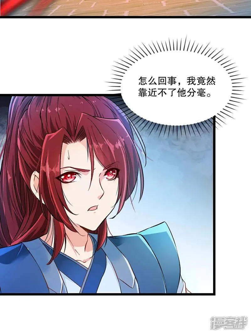 第145话 别得意25